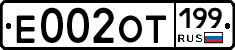 %D0%95002%D0%9E%D0%A2199