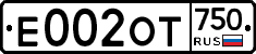 %D0%95002%D0%9E%D0%A2750