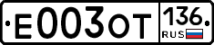 %D0%95003%D0%9E%D0%A2136