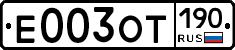 %D0%95003%D0%9E%D0%A2190