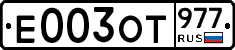 %D0%95003%D0%9E%D0%A2977