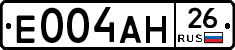 %D0%95004%D0%90%D0%9D26