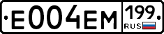 %D0%95004%D0%95%D0%9C199