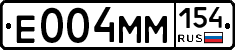 %D0%95004%D0%9C%D0%9C154