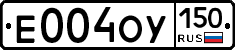 %D0%95004%D0%9E%D0%A3150