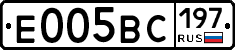 %D0%95005%D0%92%D0%A1197