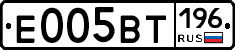 %D0%95005%D0%92%D0%A2196