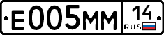 %D0%95005%D0%9C%D0%9C14