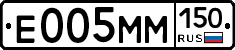 %D0%95005%D0%9C%D0%9C150