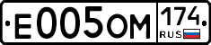 %D0%95005%D0%9E%D0%9C174