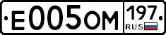 %D0%95005%D0%9E%D0%9C197