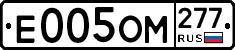 %D0%95005%D0%9E%D0%9C277