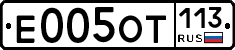 %D0%95005%D0%9E%D0%A2113