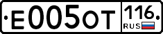%D0%95005%D0%9E%D0%A2116