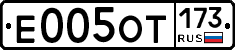 %D0%95005%D0%9E%D0%A2173