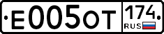 %D0%95005%D0%9E%D0%A2174