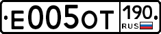 %D0%95005%D0%9E%D0%A2190