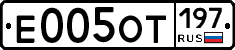 %D0%95005%D0%9E%D0%A2197