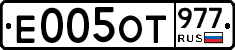 %D0%95005%D0%9E%D0%A2977