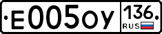 %D0%95005%D0%9E%D0%A3136
