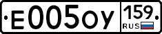 %D0%95005%D0%9E%D0%A3159