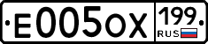 %D0%95005%D0%9E%D0%A5199