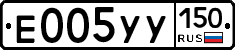 %D0%95005%D0%A3%D0%A3150