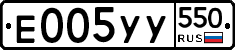 %D0%95005%D0%A3%D0%A3550