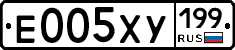 %D0%95005%D0%A5%D0%A3199