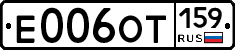 %D0%95006%D0%9E%D0%A2159