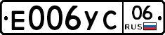 %D0%95006%D0%A3%D0%A106