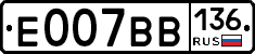 %D0%95007%D0%92%D0%92136