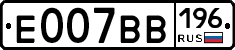 %D0%95007%D0%92%D0%92196