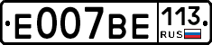 %D0%95007%D0%92%D0%95113