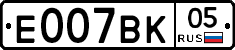 %D0%95007%D0%92%D0%9A05