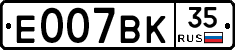 %D0%95007%D0%92%D0%9A35