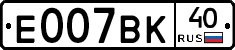 %D0%95007%D0%92%D0%9A40