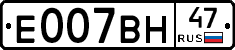 %D0%95007%D0%92%D0%9D47