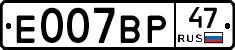 %D0%95007%D0%92%D0%A047