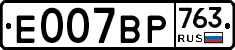%D0%95007%D0%92%D0%A0763