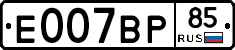 %D0%95007%D0%92%D0%A085