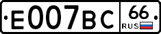 %D0%95007%D0%92%D0%A166