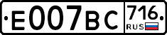 %D0%95007%D0%92%D0%A1716