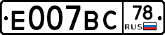 %D0%95007%D0%92%D0%A178