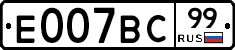 %D0%95007%D0%92%D0%A199