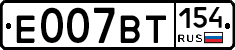 %D0%95007%D0%92%D0%A2154