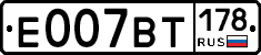 %D0%95007%D0%92%D0%A2178
