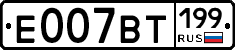 %D0%95007%D0%92%D0%A2199