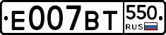 %D0%95007%D0%92%D0%A2550