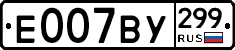 %D0%95007%D0%92%D0%A3299